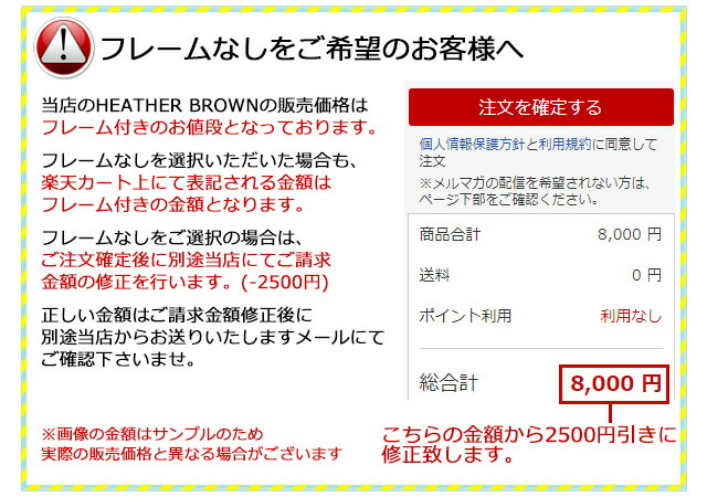 楽天市場】【SALE】【額付き&ｸｰﾎﾟﾝ5%OFF】ヘザーブラウン／HEATHER