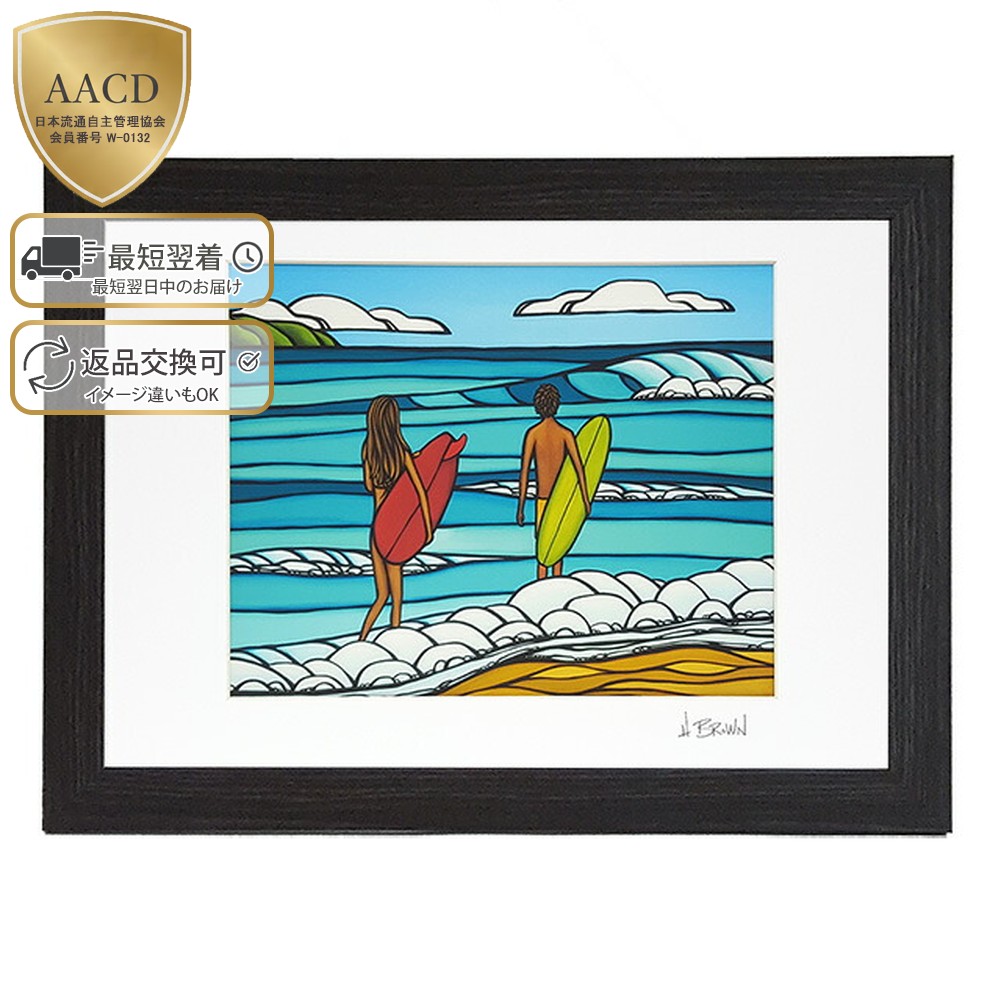 ヘザーブラウン アート 額縁付き 額付き＆P10倍】ヘザーブラウン