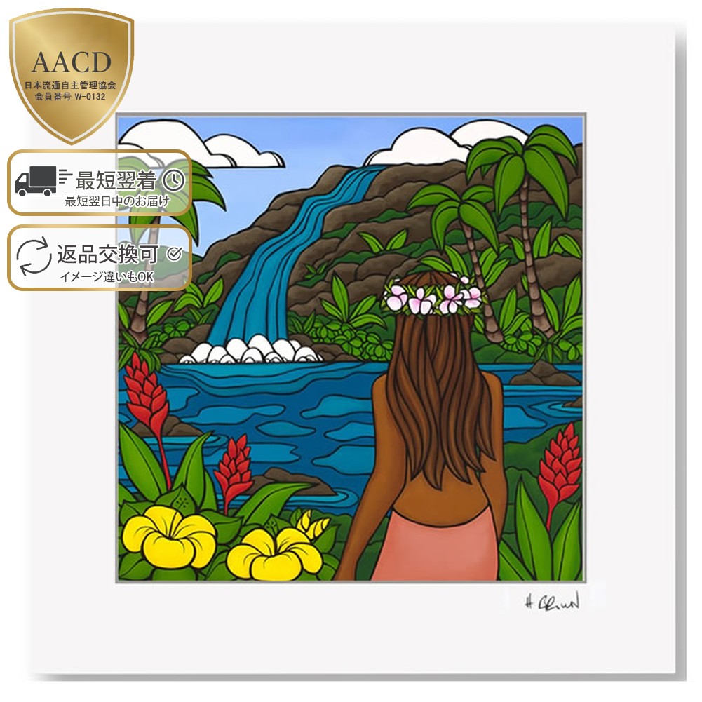 楽天市場】【額付き&ｸｰﾎﾟﾝ5%OFF】ヘザーブラウン／HEATHER BROWN 