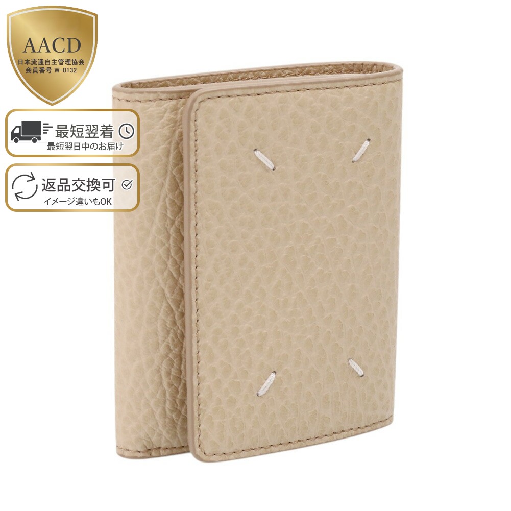 楽天市場】ベージュ（ブランドメゾン マルジェラ・形状（財布）三