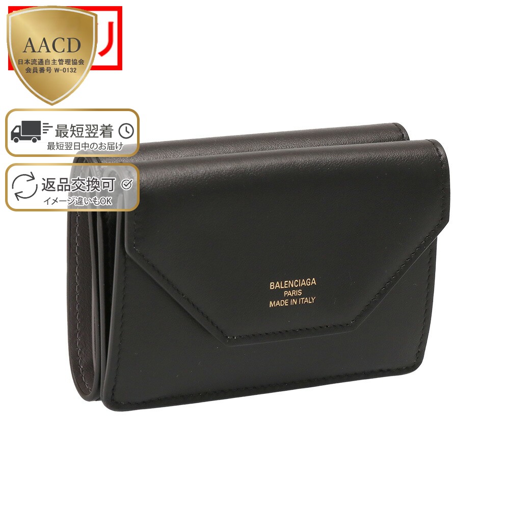 楽天市場】【WINTER SALE】【ｸｰﾎﾟﾝ5%OFF】バレンシアガ／BALENCIAGA