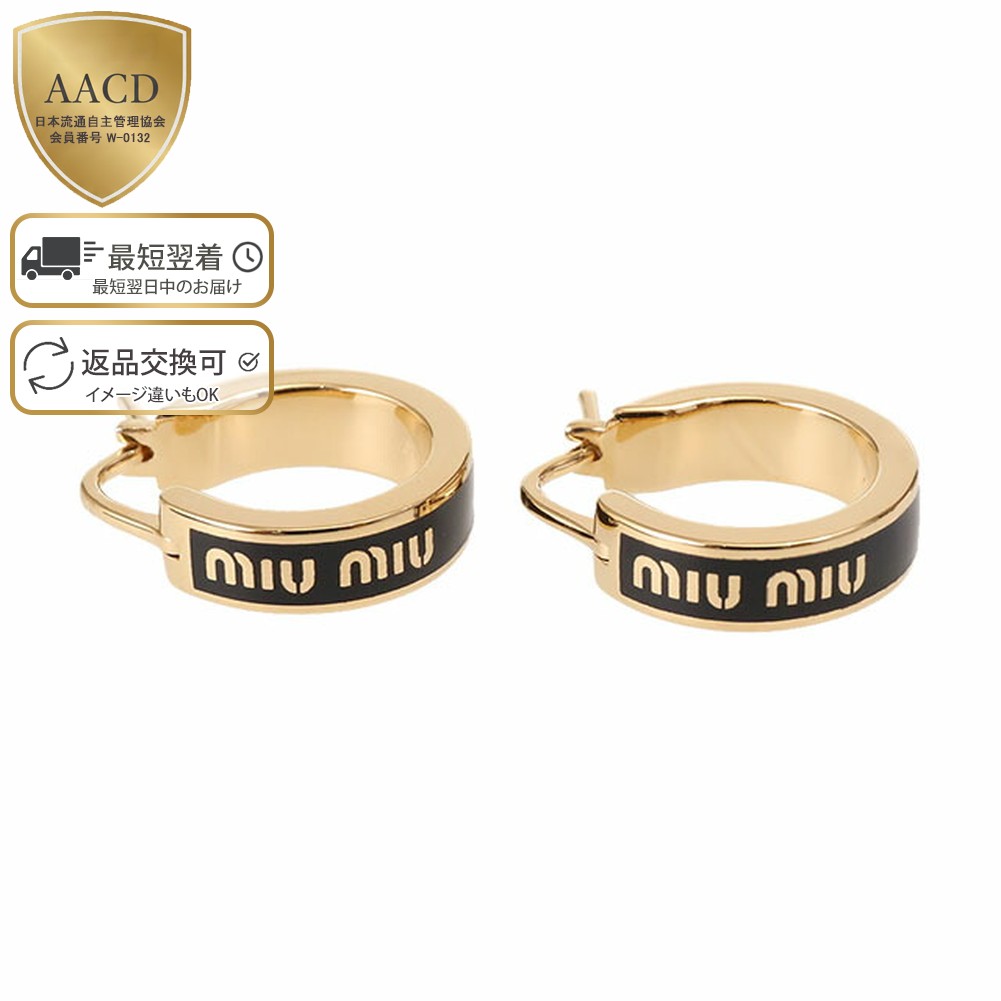 楽天市場】【ｸｰﾎﾟﾝ5%OFF】ミュウミュウ／MIU MIU 