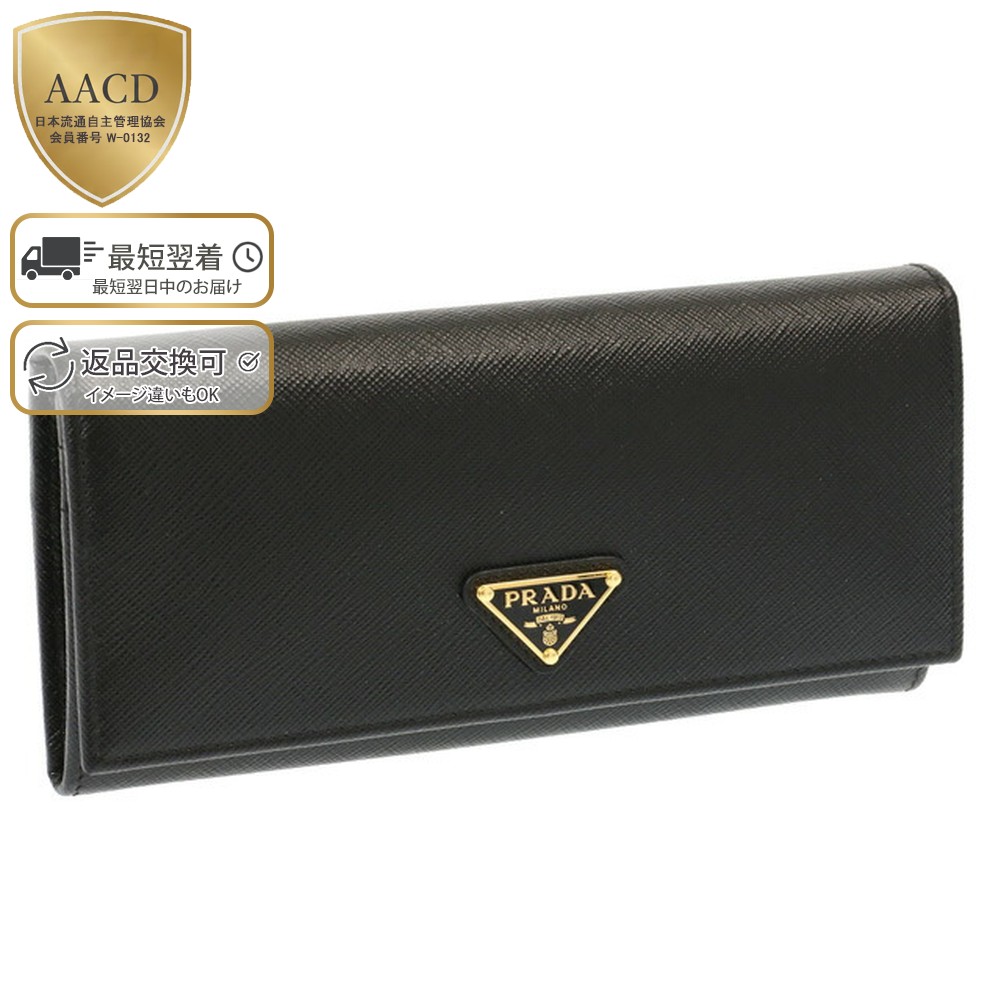 楽天市場】【P5倍】プラダ／PRADA 