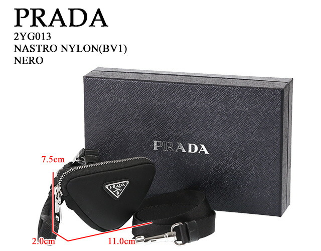 楽天市場】【ｸｰﾎﾟﾝ5%OFF】プラダ／PRADA 