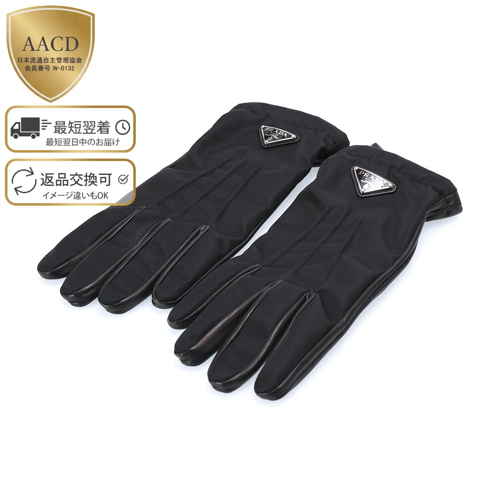 楽天市場】PRADA プラダ（メンズ手袋｜手袋・アームカバー）：バッグ