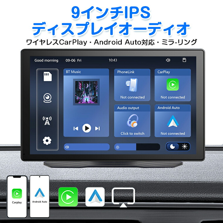 楽天市場】＼P15倍／ディスプレイオーディオ 9インチ 7インチ apple