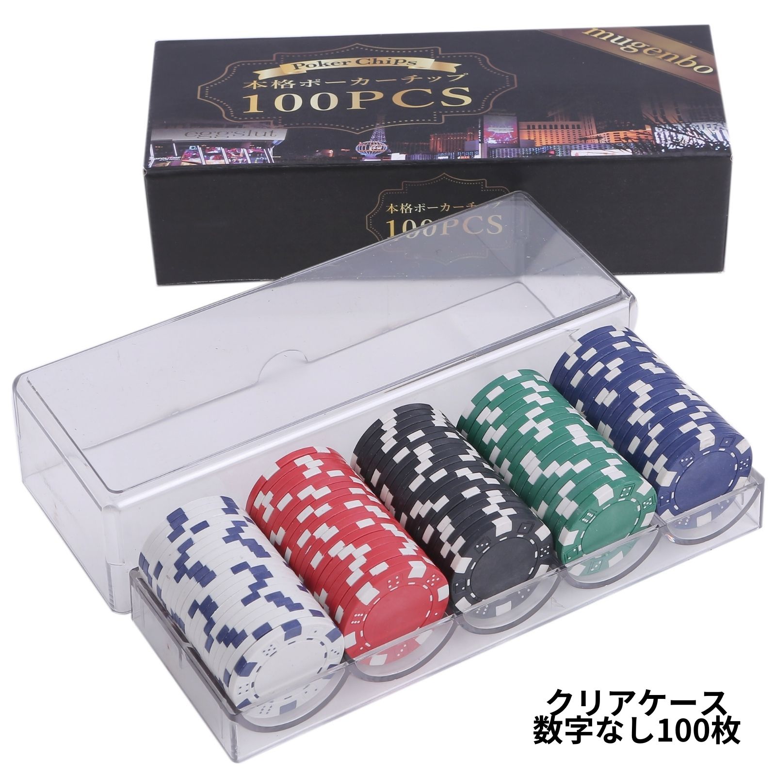 楽天市場】【最強配送】 カジノセット ポーカーセット 【本格的な