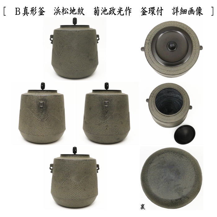 楽天市場】【茶器/茶道具 風炉＆風炉釜＆五徳＆敷板付】 面取風炉 金谷