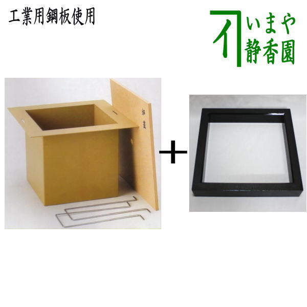 Yahoo!オークション -「炉縁 茶道具 炉壇 炉縁 広間 【 輪島塗 黒真塗 炉縁