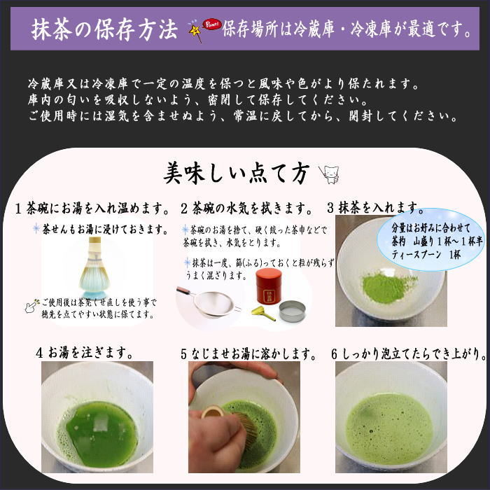 楽天市場】【抹茶/MATCHA/powdered grenn tea】（2袋組） 綾の森 100g