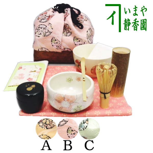 楽天市場】【茶器/茶道具 野立籠（野点籠）/野点セット（野立セット