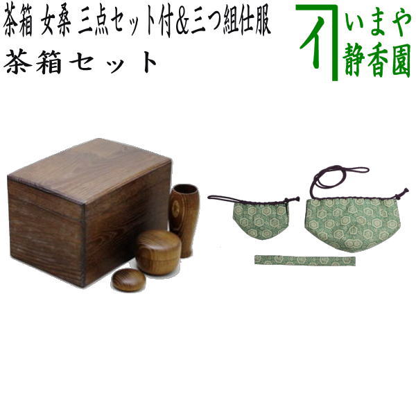 茶道具 茶筅 茶器」の人気商品一覧 | 安い商品を通販サイトから探す