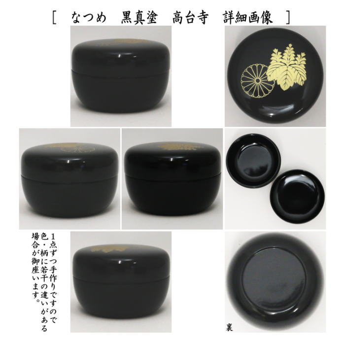 楽天市場】【茶器/茶道具セット 茶箱セット】 茶箱点前掻合13点セット