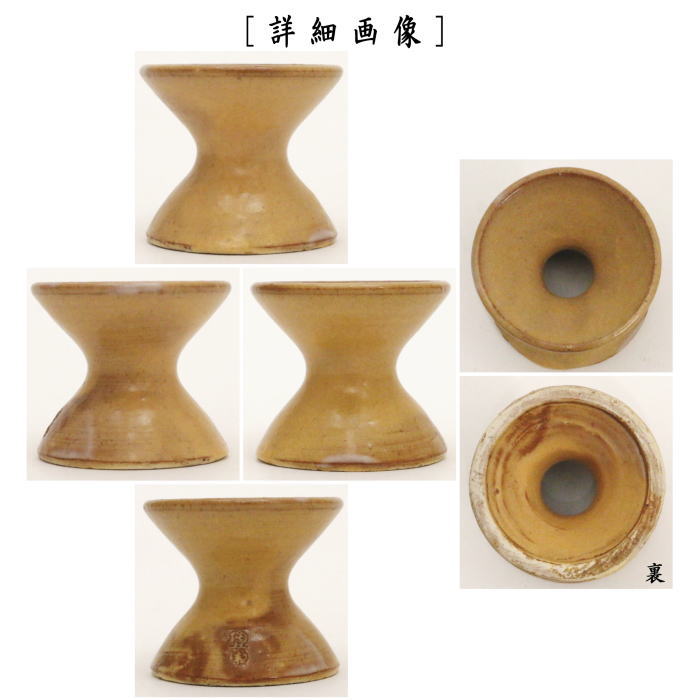 楽天市場】【茶器/茶道具 蓋置】 萩焼き 千切（ちぎり） 田原陶兵衛窯