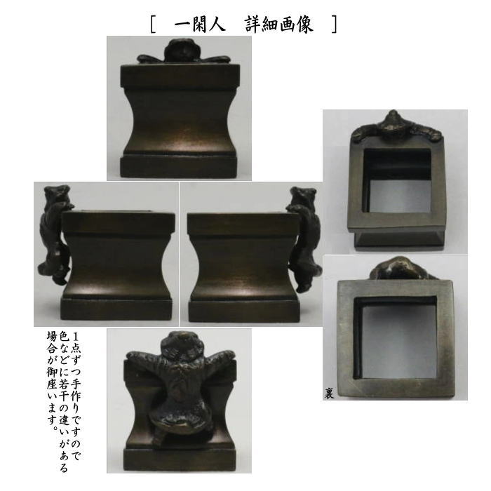 鉄瓶 煎茶道具 茶器 茶道具 四方形 刀鍔浮彫 銅蓋 銅提手 在