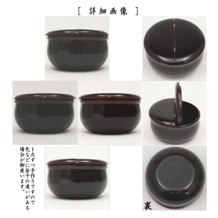 久世宗春 作 桜に雉子蒔絵 朱薬器 棗 共箱 漆器 漆芸