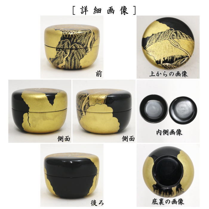 楽天市場】【茶器/茶道具 なつめ（お薄器）】 平棗 柳橋 内黒 佐々木麗