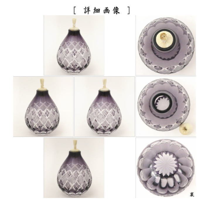 楽天市場】【茶器/茶道具 菓子器】 干菓子器 振出し ガラス（硝子