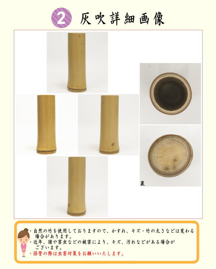 楽天市場】【茶器/茶道具 煙草盆セット（莨盆セット）】 手付松皮菱