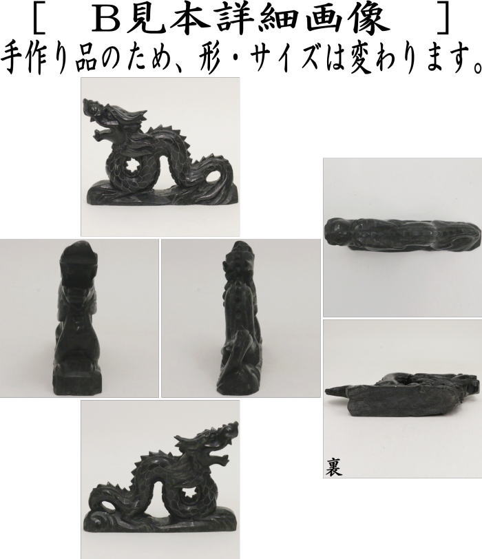 硯屏 けんびょう 書道具 硯屏 書道具 けんびょう