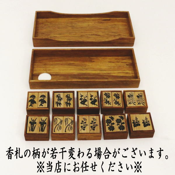 楽天市場】【茶器/茶道具 七事式用品】 上 十種香札 白竹 竹憲作