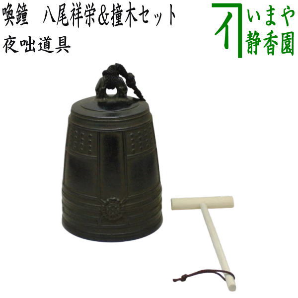 楽天市場】喚鐘 撞木の通販