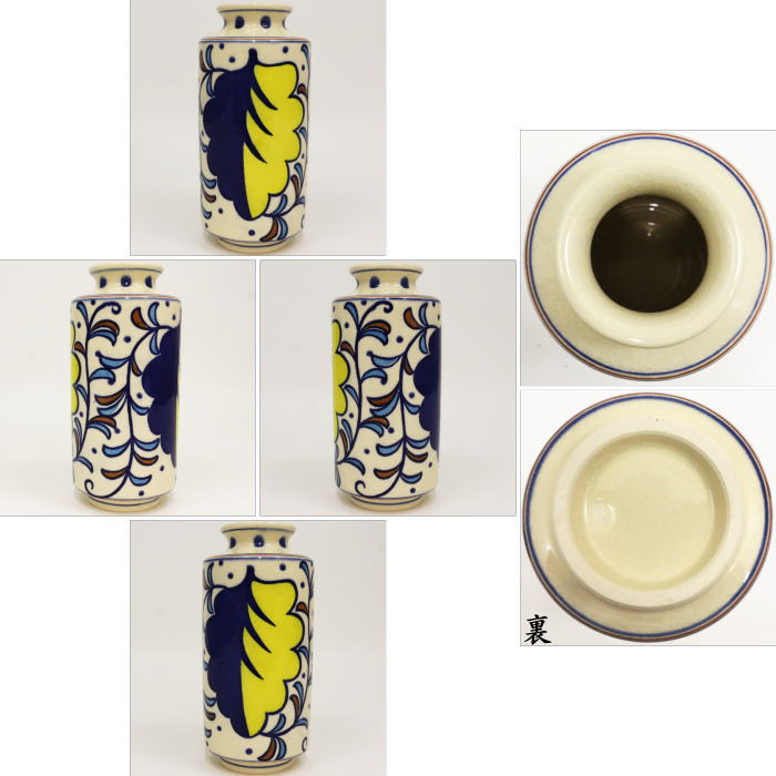 楽天市場】【茶器/茶道具 皆具】 オランダ 西尾瑞豊作 （樽に葉たばこ