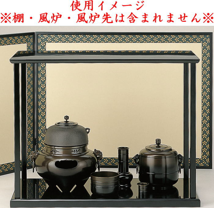 楽天市場】【茶器/茶道具 皆具】 唐銅（唐金） 利休好写し 金谷浄雲作