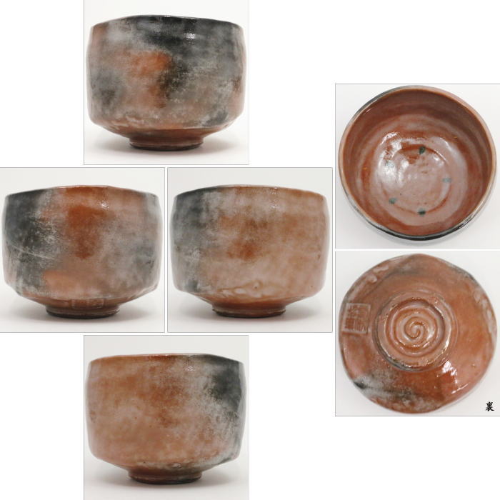 赤楽茶碗 臨済茶碗写し 佐々木昭楽作 極上品角印 （利休七