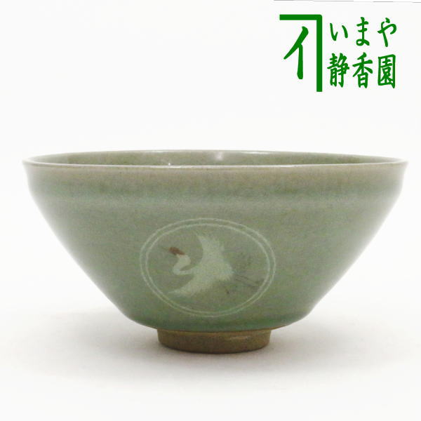 茶碗 木箱付き 青磁 高麗 茶道具 茶器 抹茶碗 作家物