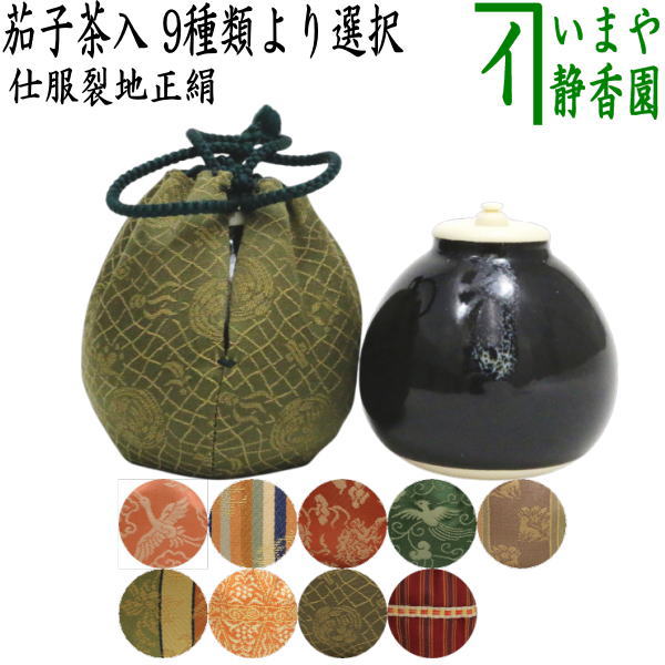 楽天市場】【茶器/茶道具 茶入（お濃茶器）】 茄子茶入 9種類より選択