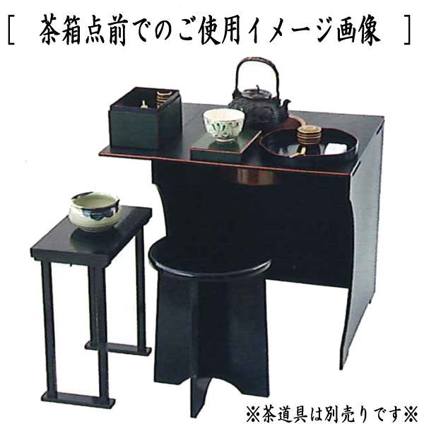 楽天市場】【茶器/茶道具 立礼棚】 清風棚 （清風棚本体・点前机（風炉