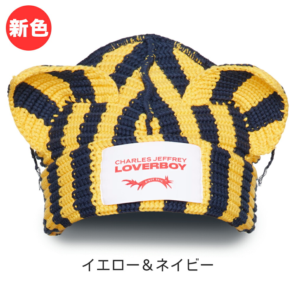 楽天市場】チャールズジェフリーラバーボーイ ニット帽 CHARLES