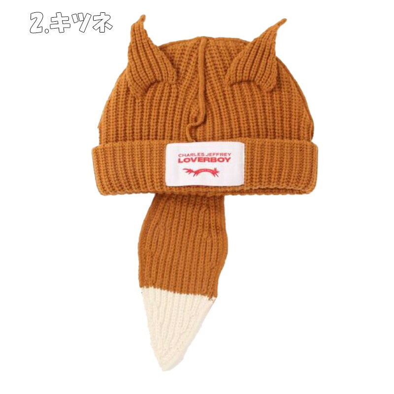 楽天市場】チャールズジェフリーラバーボーイ ニット帽 CHARLES