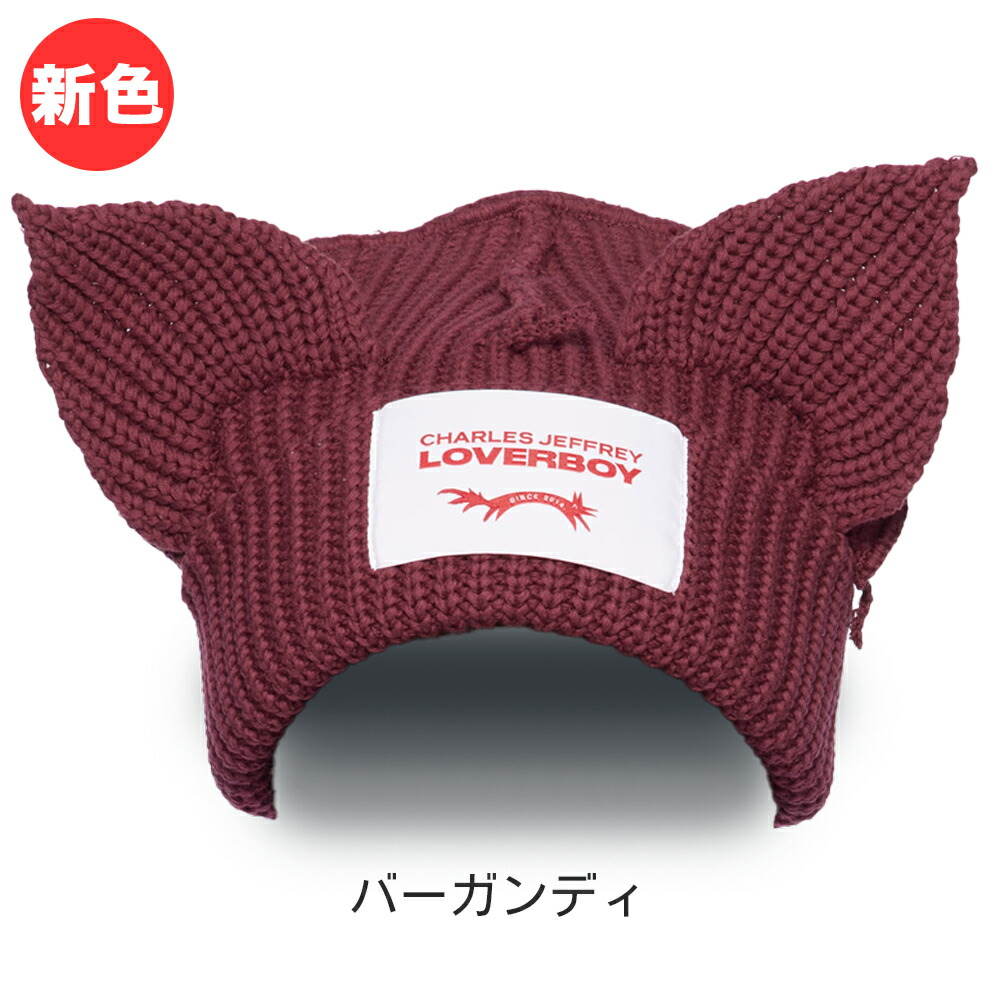 楽天市場】チャールズジェフリーラバーボーイ ニット帽 CHARLES