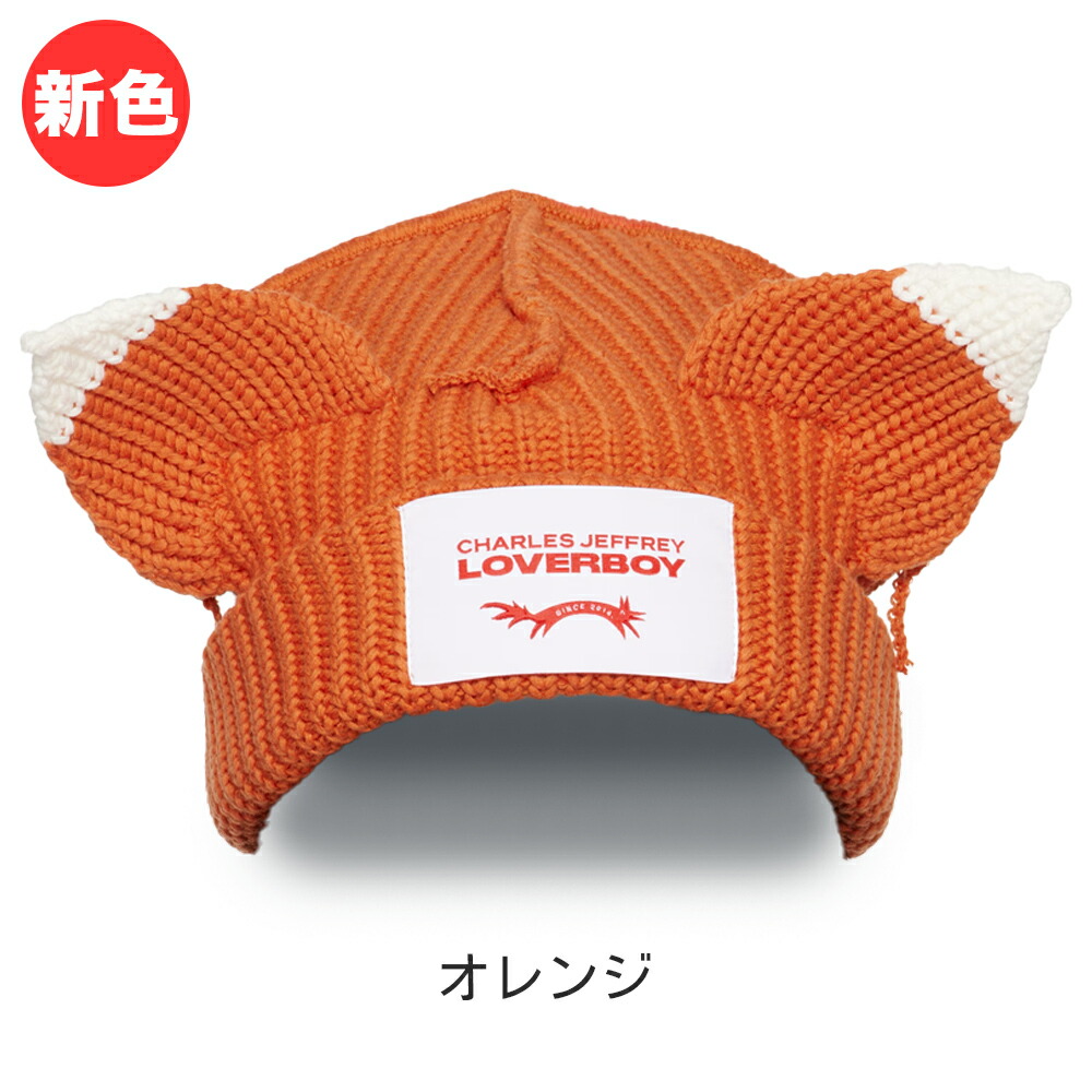楽天市場】チャールズジェフリーラバーボーイ ニット帽 CHARLES