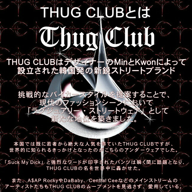 楽天市場】Thug Club サグクラブ Tシャツ TC Basic T-shirt 半袖