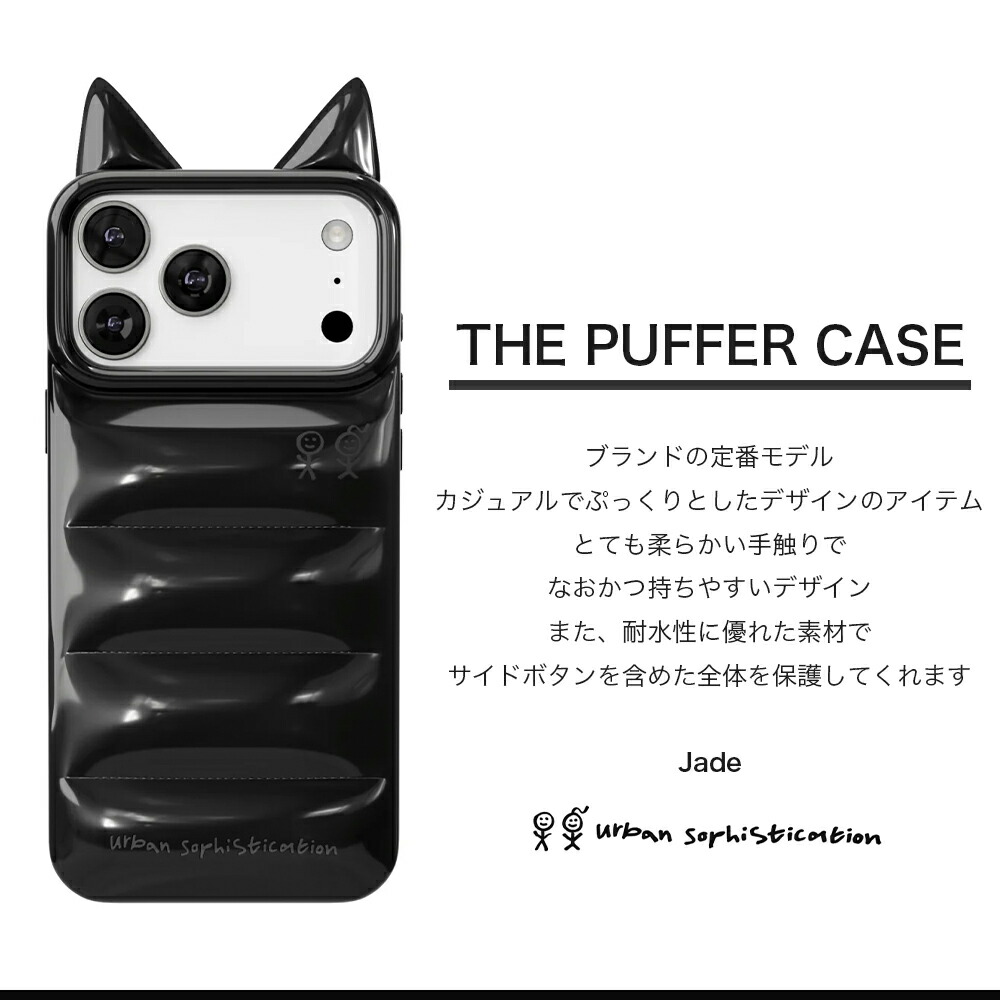 楽天市場】Urban Sophistication iPhone17 ケース アーバン