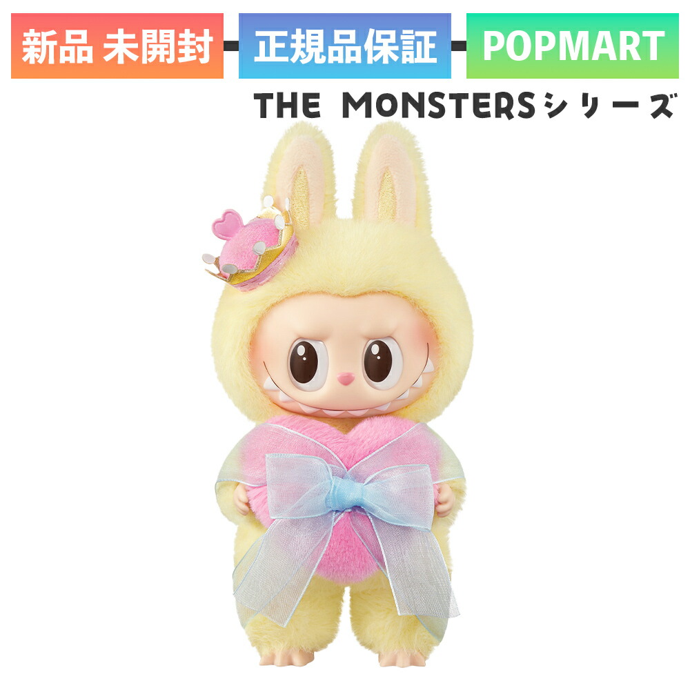 楽天市場】正規品 POP MART THE MONSTERS Let's Checkmate レッツ
