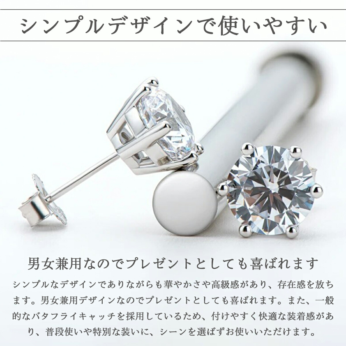 楽天市場】モアサナイト ピアス 0.5ct 両耳セット 2個 シルバー925