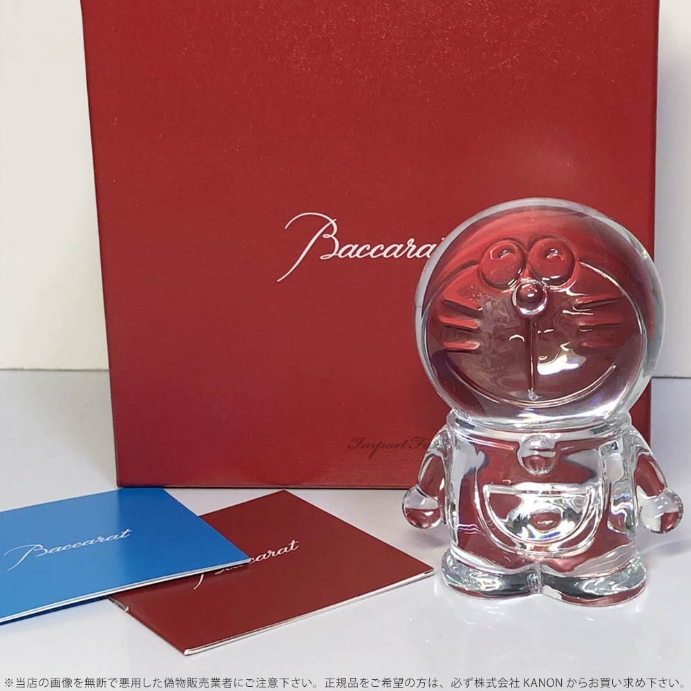 楽天市場】バカラ ドラえもん クリア クリスタル 2513333 Baccarat