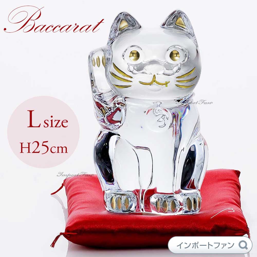 バカラ まねき猫」の人気商品一覧 | 安い商品を通販サイトから探す