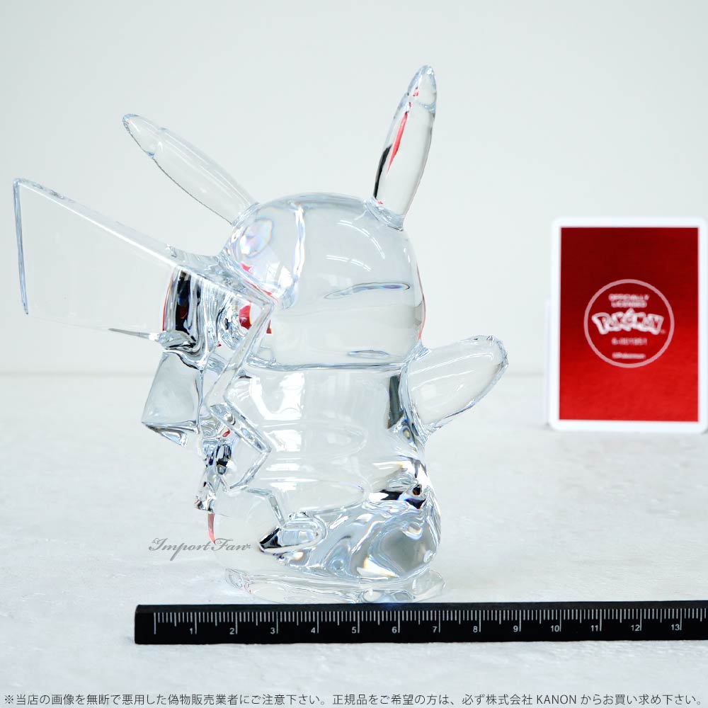 楽天市場】バカラ ポケモンコレクション ピカチュウ クリスタル クリア