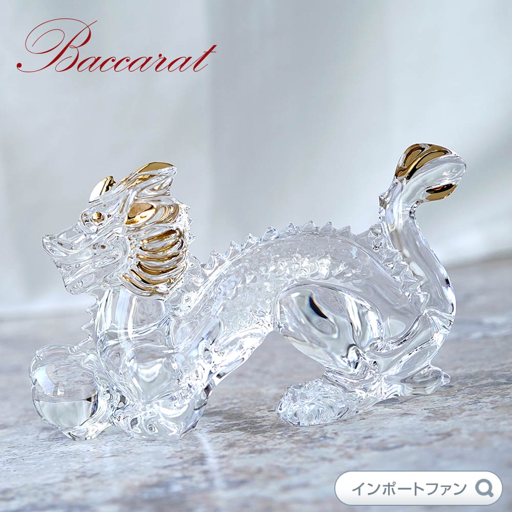 Baccarat 干支丑年2009年 クリスタルガラス