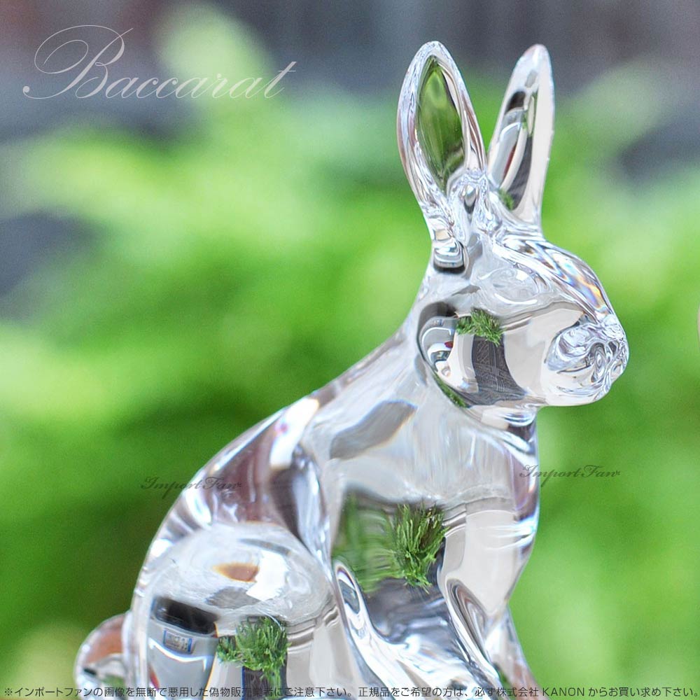 楽天市場】バカラ クリスタル 干支 兎 うさぎ ラビット 卯 クリア