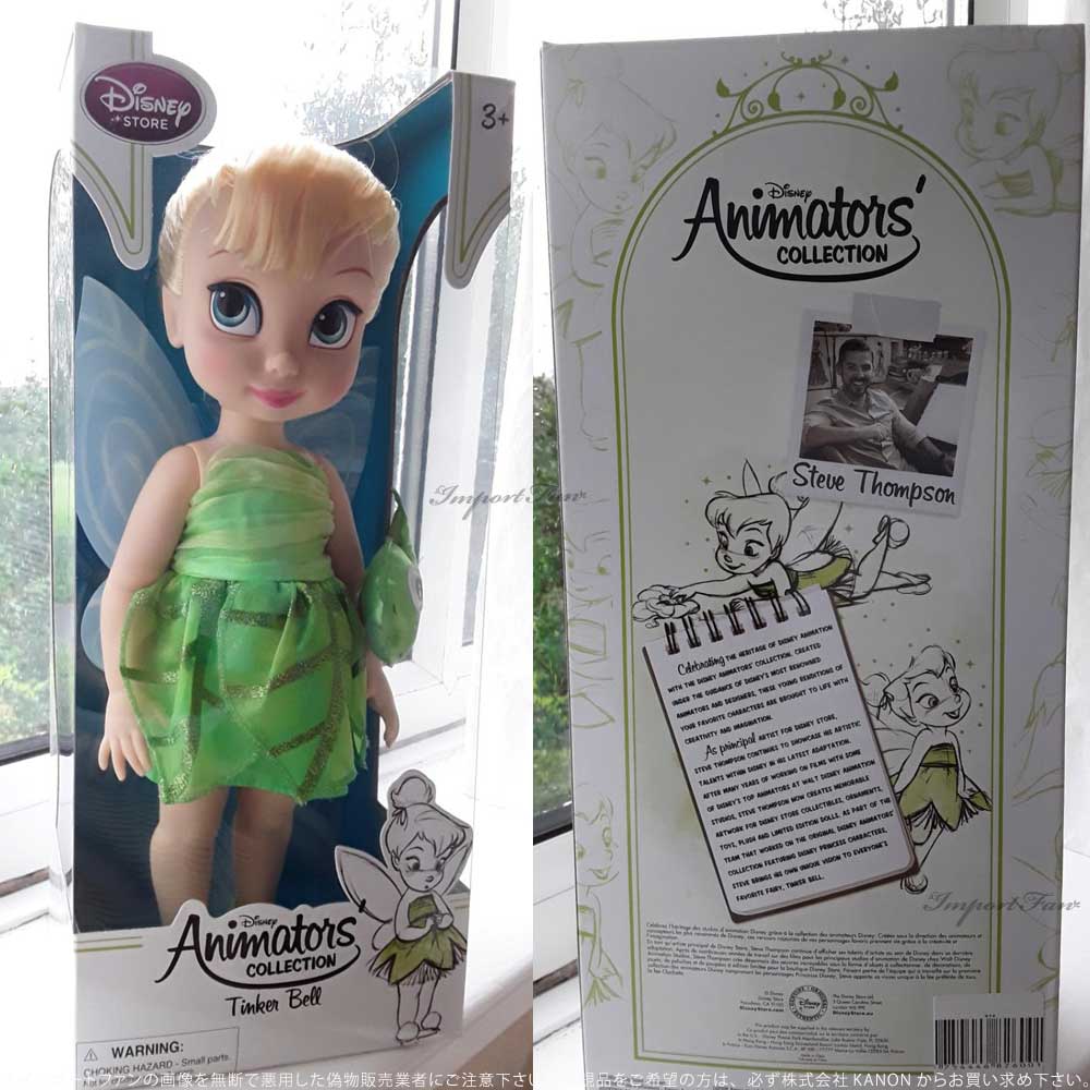 楽天市場】ディズニー アニメーターズ コレクション ドール 3期