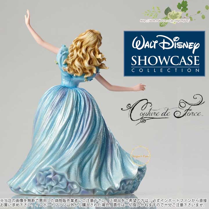 楽天市場】ディズニー ショーケース コレクション クチュール デ