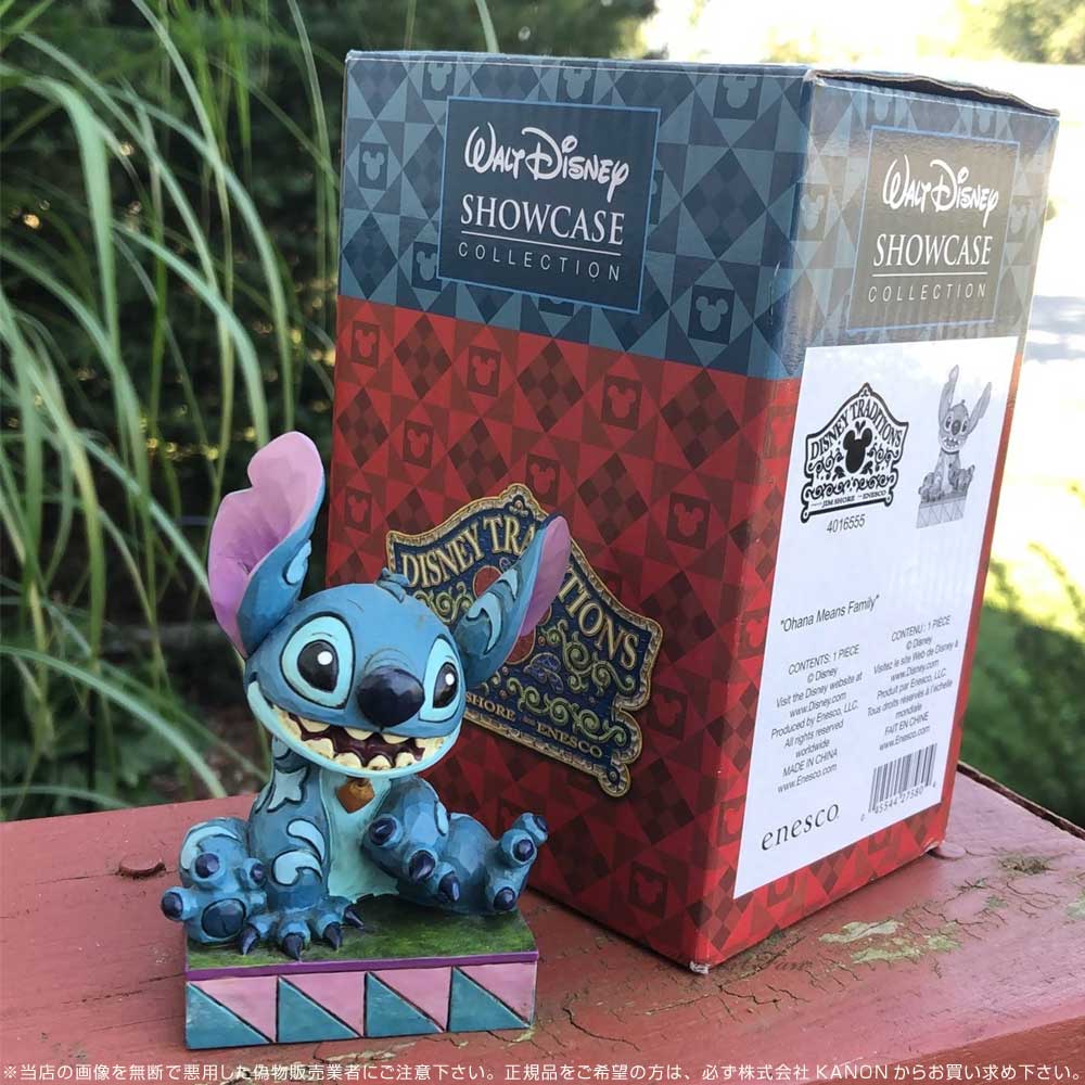 楽天市場】ジムショア スティッチ シッティングポーズ リロ