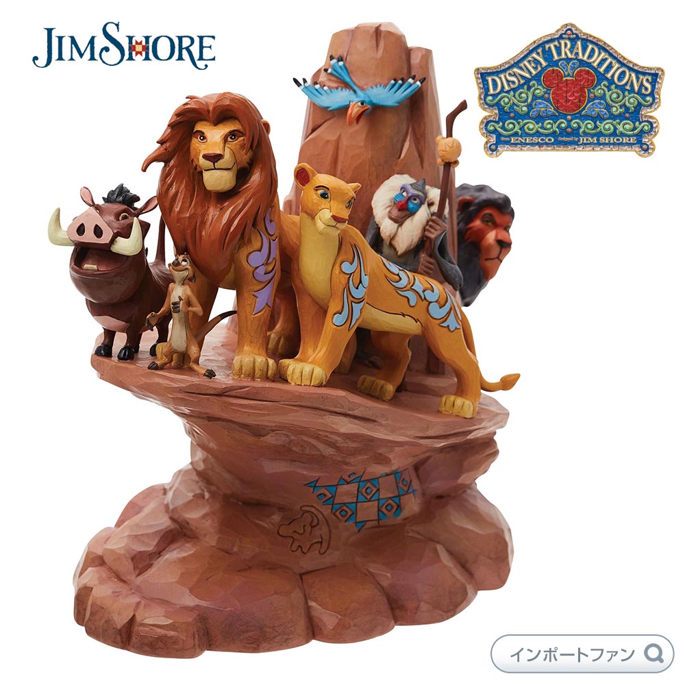 楽天市場】ジムショア シンバ スカー ティモン プンバ ナラ ラフィキ