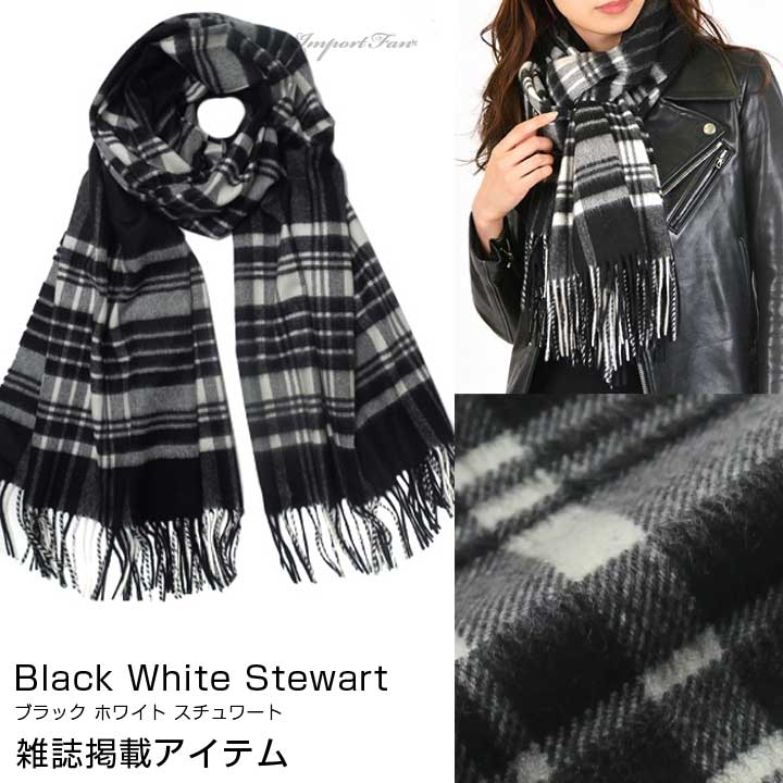 ✨️極美品✨️ ジョンストンズ ブラックスチュワート カシミア 大判